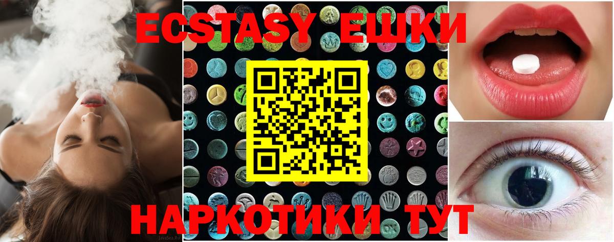 darknet наркотические препараты  Экстази mix  Экстази 280мг  ОМГ ОМГ ССЫЛКА  Вход с VPN  Орехово-Зуево 