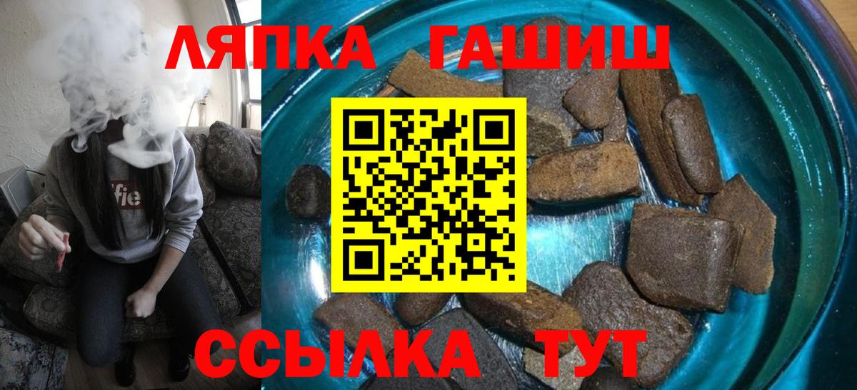 Гашиш гарик Орехово-Зуево