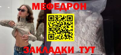 альфа пвп VHQ Славянск-на-Кубани