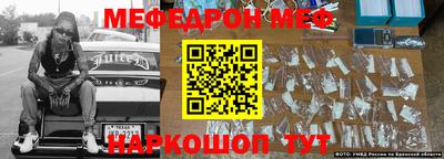 шишки Славгород
