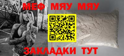шишки Славгород