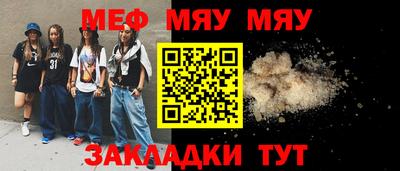 шишки Славгород