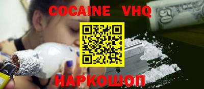 гашишное масло Сланцы