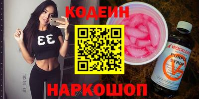 шишки Славгород