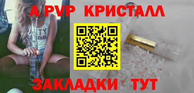гашишное масло Сланцы