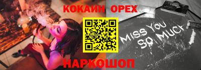 гашишное масло Сланцы