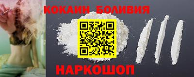 альфа пвп VHQ Славянск-на-Кубани