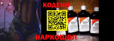 альфа пвп VHQ Славянск-на-Кубани
