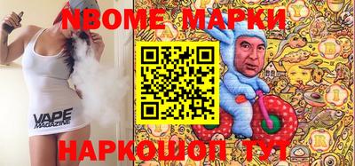 гашишное масло Сланцы