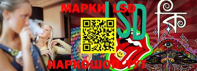 альфа пвп VHQ Славянск-на-Кубани