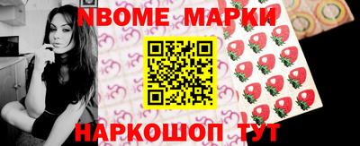 шишки Славгород