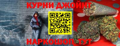 гашишное масло Сланцы