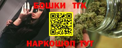 гашишное масло Сланцы