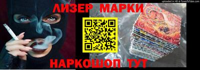 шишки Славгород