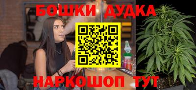 гашишное масло Сланцы