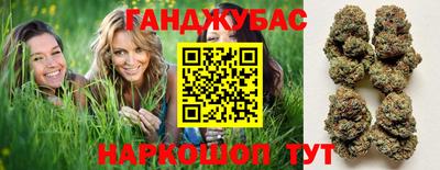 гашишное масло Сланцы