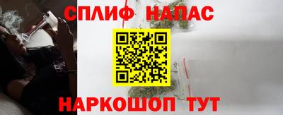 гашишное масло Сланцы