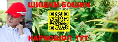 гашишное масло Сланцы