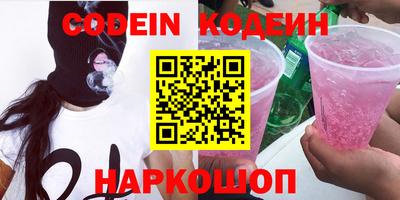 альфа пвп VHQ Славянск-на-Кубани