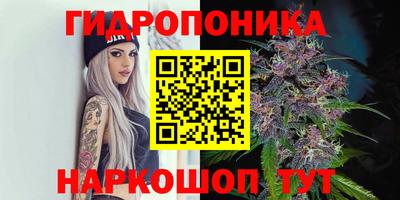 альфа пвп VHQ Славянск-на-Кубани