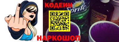 гашишное масло Сланцы