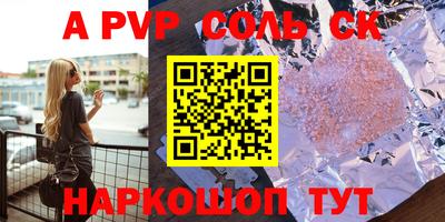 гашишное масло Сланцы