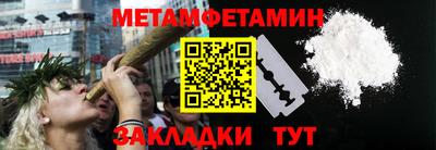шишки Славгород