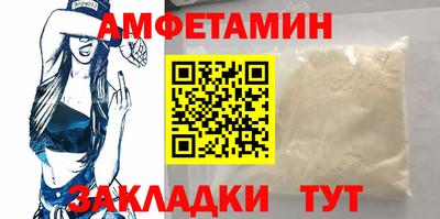 шишки Славгород