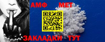 шишки Славгород