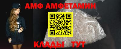 шишки Славгород