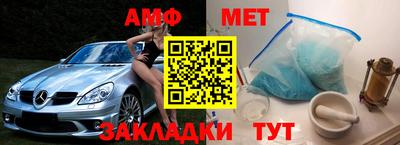 шишки Славгород