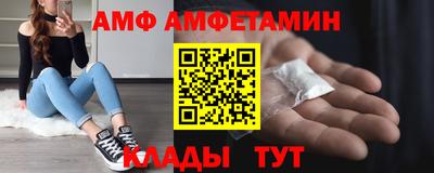шишки Славгород
