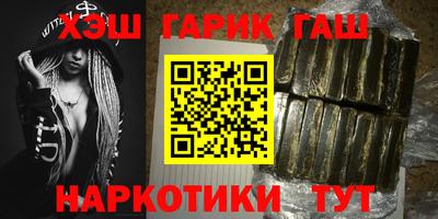 гашишное масло Сланцы