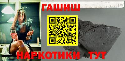гашишное масло Сланцы