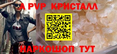 шишки Славгород