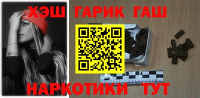 альфа пвп VHQ Славянск-на-Кубани