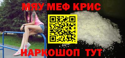 шишки Славгород