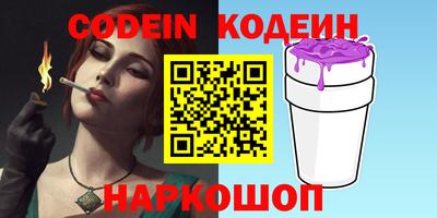 альфа пвп VHQ Славянск-на-Кубани