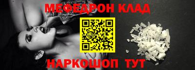 альфа пвп VHQ Славянск-на-Кубани
