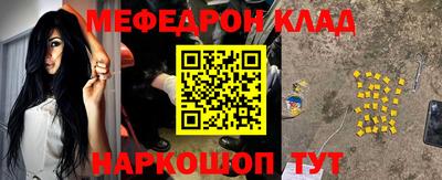 шишки Славгород