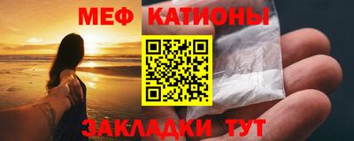 альфа пвп VHQ Славянск-на-Кубани