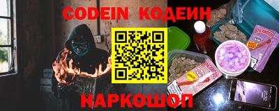 шишки Славгород