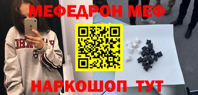 альфа пвп VHQ Славянск-на-Кубани