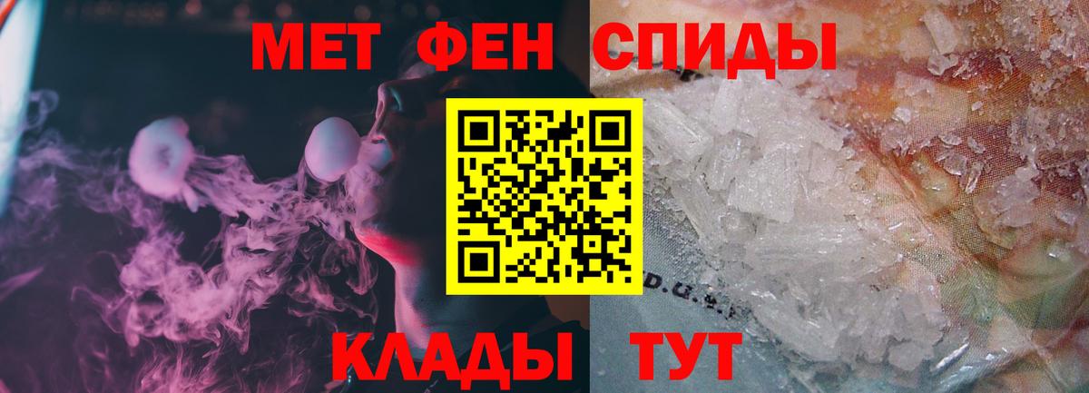Метамфетамин мет Орехово-Зуево