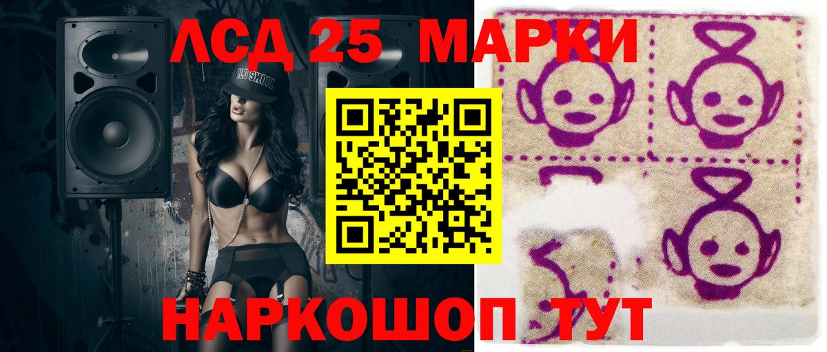 Наркотические марки  Вход с VPN  Орехово-Зуево  Марки NBOMe 1,5мг  Марки NBOMe 1,5мг 