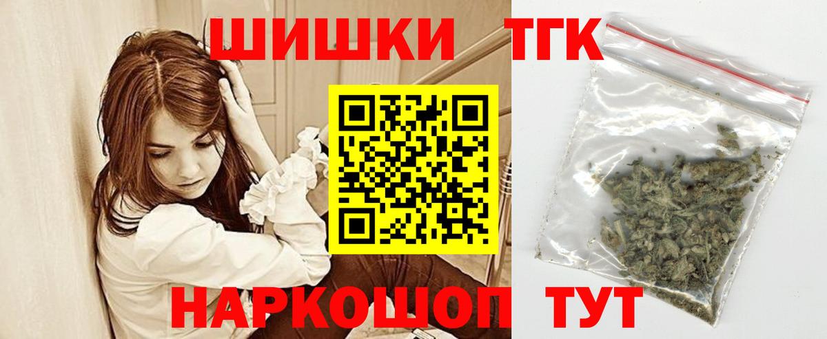 Каннабис тримм  Вход с VPN  Конопля тримм  Орехово-Зуево 